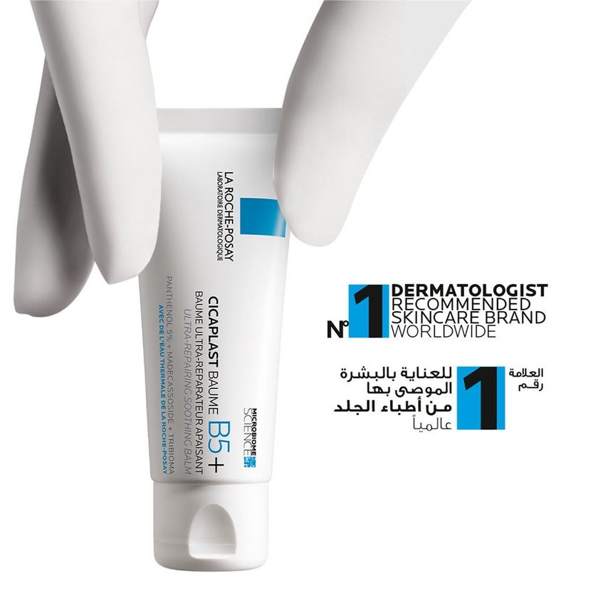 La Roche Posay Cicaplast Baume B5+ Ultra Repairing Balm