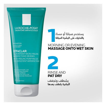 La Roche-Posay Effaclar Micro-Peeling Cleansing Gel With Salicylic Acid For Oily Skin 200ml
