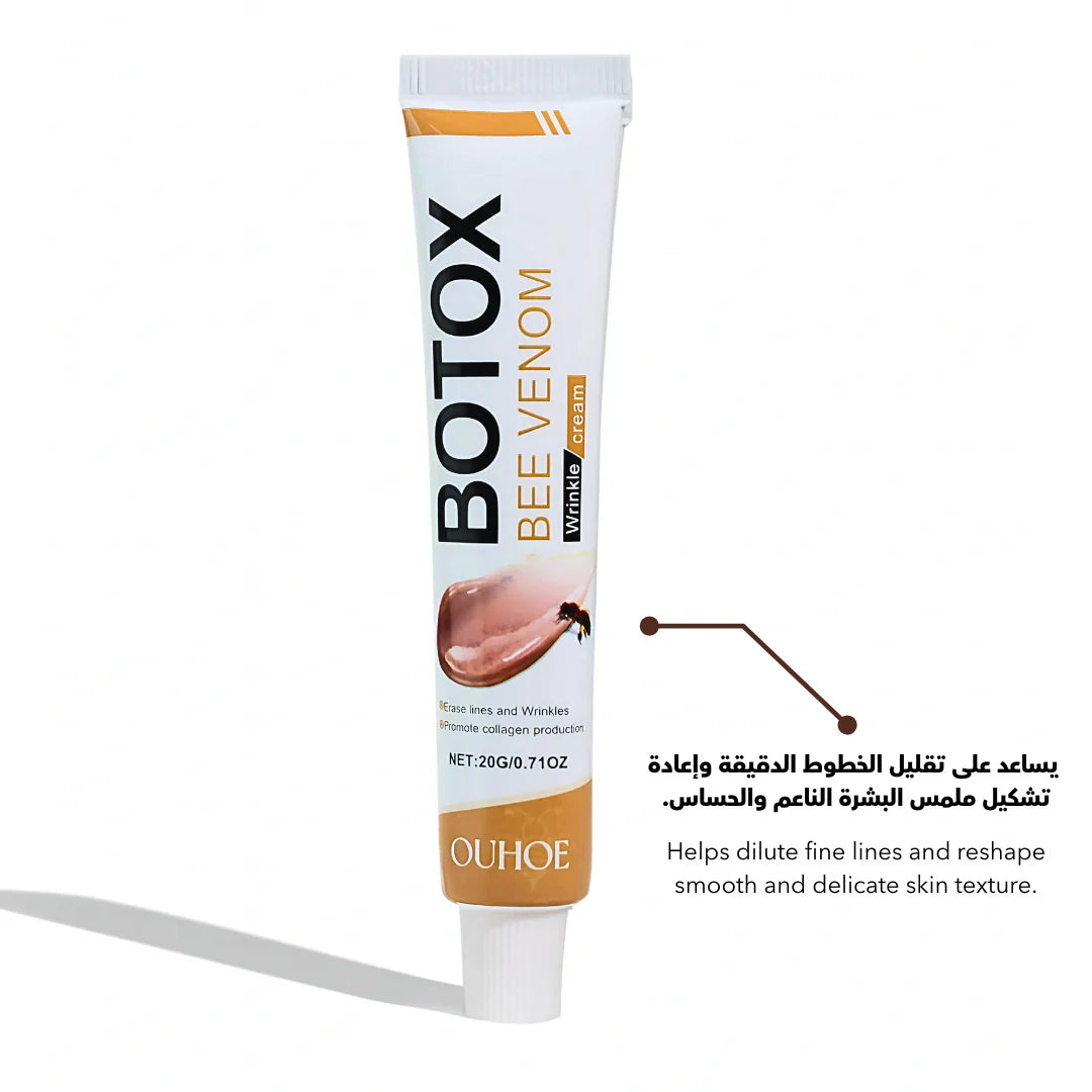 Botox Bee Venom Wrinkle Removal & Firming, Moisturizing, Anti-Aging, Lifting & Recovery for All Skin Type.