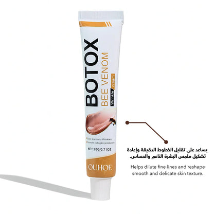Botox Bee Venom Wrinkle Removal & Firming, Moisturizing, Anti-Aging, Lifting & Recovery for All Skin Type.