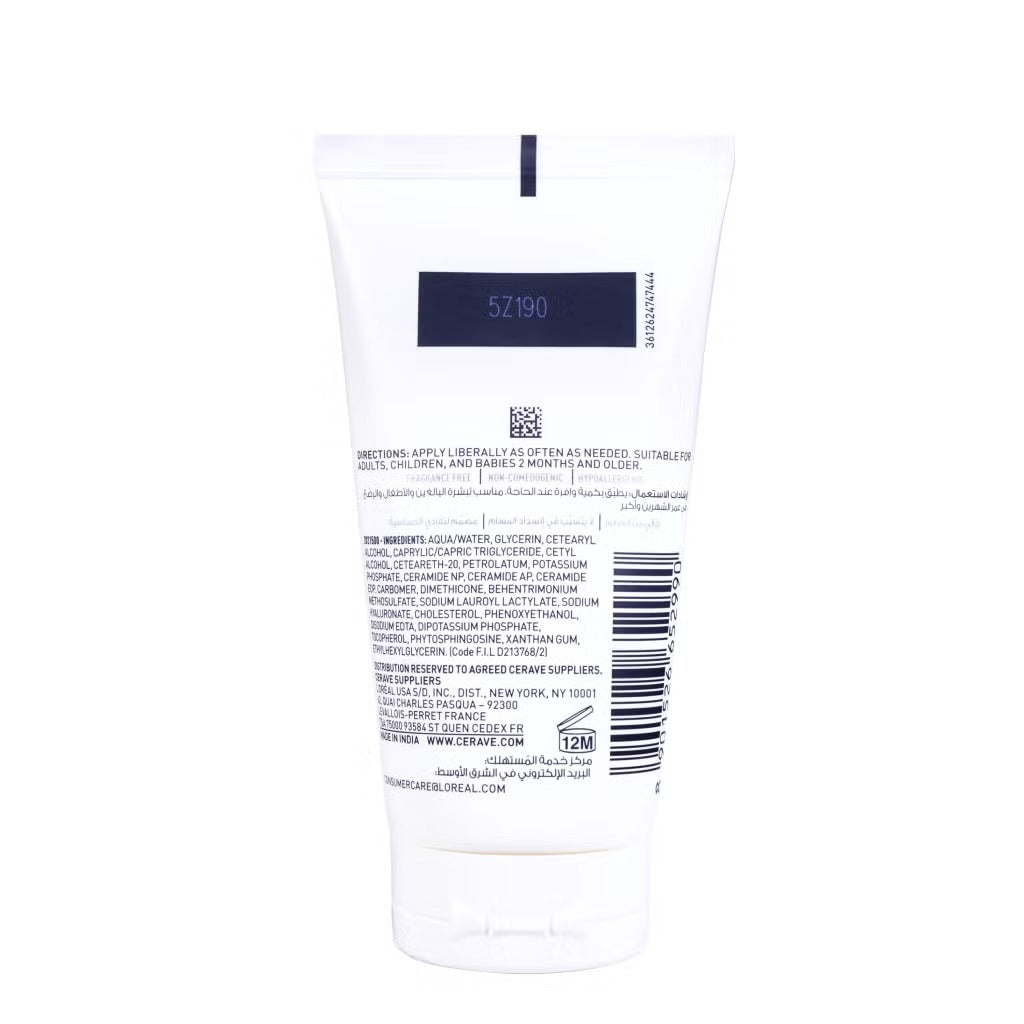 CeraVe Fragrance Free Moisturizing Cream