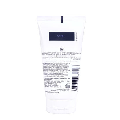 CeraVe Fragrance Free Moisturizing Cream