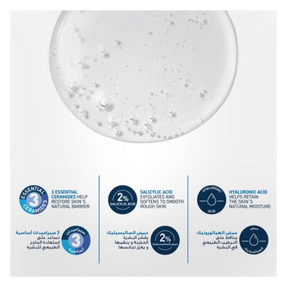 CeraVe SA Smoothing Cleanser With Salicylic Acid